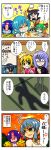  4koma 6+girls alternate_costume anger_vein black_hair blonde_hair blue_eyes blue_hair blue_skin cheerleader closed_eyes comic contemporary earrings fang fangs green_hair handsome_wataru highres jewelry kaku_seiga kasodani_kyouko kumoi_ichirin lavender_hair miyako_yoshika multicolored_hair multiple_girls murasa_minamitsu ofuda open_mouth pom_poms saliva shaded_face shadow sharp_teeth short_hair spoken_anger_vein tatami teeth toramaru_shou touhou translation_request turn_pale two-tone_hair yellow_eyes 