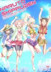  4girls armpits arms_up bangs bare_legs bare_shoulders barefoot bike_shorts bikini black_hair blonde_hair blue_sky breasts brown_hair closed_eyes cover crop_top denim denim_shorts double_bun dvd_cover green_eyes grin hair_between_eyes hairband halter_top halterneck happy haruno_sakura hat headdress high_ponytail holding holding_hat hyuuga_hinata jacket jumping lavender_eyes legs long_hair long_ponytail looking_at_viewer midair midriff miniskirt multiple_girls naruto naruto_shippuuden navel official_art one_eye_closed open_clothes open_jacket open_mouth open_shirt pink_hair ponytail purple_skirt sarong shirt short_hair short_shorts short_sleeves shorts skirt sky sleeveless sleeveless_shirt sleeves_rolled_up smile spandex straw_hat sun_hat swimsuit teeth tenten thigh_gap toes water wink yamanaka_ino yellow_shirt 