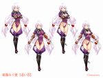  1girl breasts character_name crossed_arms game_cg highres legs leotard long_hair looking_at_viewer no_panties open_mouth play!_play!_play!_shi red_eyes serious simple_background small_breasts smile standing thighs torn_clothes wazakita white_background white_hair 
