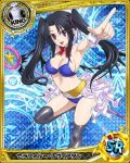  1girl breasts cleavage female high_school_dxd official_art pointing ribbon serafall_leviathan solo staff trading_card twintails 