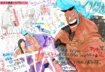  dancing franky heart music nico_robin one_piece singing translation_request 