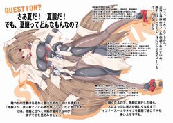  1girl aoi_kimi black_legwear bodysuit brown_hair female hair_ribbon kyoukaisenjou_no_horizon long_hair looking_at_viewer red_eyes ribbon solo translation_request very_long_hair virtualcity-ex 