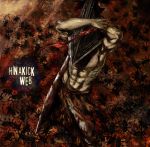  bug manly monster muscle numeri_(pixiv) pyramid_head silent_hill sword 