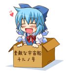  blush box cardboard_box chibi cirno closed_eyes girl_in_a_box happy heart in_box in_container lowres person_in_a_container ribbon short_hair smile touhou translated tsukishima_makoto wings 