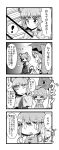  0_0 4koma :&gt; animal_ears arutana basket comic highres jewelry karakasa karakasa_obake lightbulb monochrome mouse mouse_ears mouse_tail nazrin oriental_umbrella pendant tail tatara_kogasa tears tongue touhou translated translation_request umbrella 