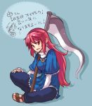  alternate_costume alternate_hairstyle birthday blush casual contemporary earrings hair_down indian_style jeans jewelry long_hair onozuka_komachi red_eyes red_hair redhead rumie sandals scythe sitting smile solo touhou translated translation_request yu_65026 