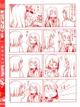  comic daikon highres hirasawa_yui k-on! kotobuki_tsumugi monochrome takuan translation_request 