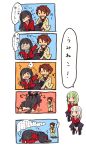  comic highres leviathan_(umineko) lucifer satan shiro_inu shirokura stakes_of_purgatory translation_request umineko_no_naku_koro_ni ushiromiya_battler 