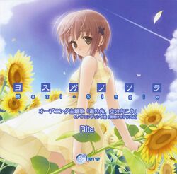  amatsume_akira blush brown_eyes brown_hair cd_cover cover dress flower hair_ornament hairclip hashimoto_takashi highres petals short_hair sky sunflower yosuga_no_sora 