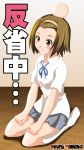  bad_id blush_stickers brown_eyes brown_hair bump dress_shirt frown hair_ornament hairband head_bump headband k-on! miniskirt pleated_skirt ribbon school_uniform shirt short_hair sitting skirt socks solo tainaka_ritsu tomboy 