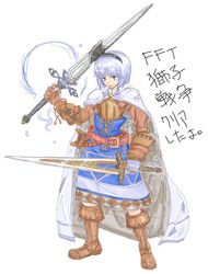  armored_dress bad_id belt blue_eyes boots cape cosplay dress dual_wield dual_wielding final_fantasy final_fantasy_tactics gauntlets ghost hairband hitodama knight_(fft) knight_(fft)_(cosplay) konpaku_youmu konpaku_youmu_(ghost) michael-x myon parody short_hair silver_hair solo sword touhou translated translation_request weapon 