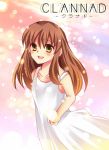  brown_eyes brown_hair clannad dango_(airdanngo) dress girl_from_the_illusionary_world long_hair poorly_drawn sparkle 