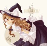  blonde_hair braid cosplay dress hat kirisame_marisa kirisame_marisa_(cosplay) numeri_(gunfra) numeri_(pixiv) ribbon solo touhou translated umineko_no_naku_koro_ni ushiromiya_jessica witch_hat 