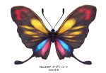  beautifly butterfly insect no_humans pokemon pokemon_(creature) pokemon_(game) pokemon_rse realistic simple_background solo toto_mame white_background 