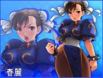  1024x768 1girl bad_id blush bracelet breasts brown_eyes brown_hair bun_cover china_dress chinadress chinese_clothes chun-li double_bun earrings feet_out_of_frame female gold_trim jewelry large_breasts open_mouth pantyhose parted_lips pelvic_curtain puffy_short_sleeves puffy_sleeves sash solo spiked_bracelet spikes standing street_fighter wallpaper yoko_juusuke yoko_jyusuke zoom_layer 