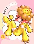  mister_donut moe_lion paw_print pon_de_lion pon_de_lion_(cosplay) red_eyes red_hair redhead thighhighs 