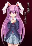  :o bad_id blazer blush bunny_ears kosmosshuffle long_hair miniskirt multicolored_hair necktie pink_eyes pink_hair pleated_skirt purple_hair rabbit_ears red_eyes reisen_udongein_inaba simple_background skirt solo standing touhou translated two-tone_hair very_long_hair 
