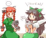  black_hair braid game_boy girls_playing_games kaenbyou_rin kanoe_soushi konami_hyperboy long_hair playing_games red_eyes red_hair redhead reiuji_utsuho touhou twin_braids video_game wings 