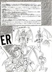  90s armor bat_wings choujin_gakuen_gowcaizer game hellstinger kash_gyustan oldschool oobari_masami sketch wings 