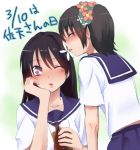  2girls multiple_girls saten_ruiko tagme to_aru_kagaku_no_railgun to_aru_majutsu_no_index uiharu_kazari 