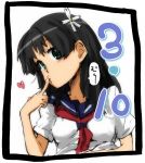  1girl black_hair flower sailor_fuku saten_ruiko tagme to_aru_kagaku_no_railgun to_aru_majutsu_no_index 