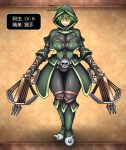  armor breasts crossbow green_hair hood large_breasts weapon 