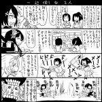  6+girls anger_vein comic commentary_request dice fusou_(kantai_collection) greyscale hyuuga_(kantai_collection) ise_(kantai_collection) kantai_collection kendo maya_(kantai_collection) monochrome multiple_girls mutsu_(kantai_collection) sakazaki_freddy shinkaisei-kan translation_request wo-class_aircraft_carrier 
