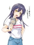  1girl blue_hair blush cat01proto long_hair looking_at_viewer love_live! love_live!_school_idol_project open_mouth smile solo sonoda_umi yellow_eyes 