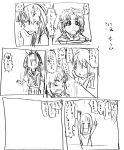  2girls comic_strip flower multiple_girls sailor_fuku saten_ruiko tagme to_aru_kagaku_no_railgun to_aru_majutsu_no_index uiharu_kazari 