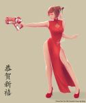  1girl alternate_costume artist_name bangs bare_shoulders breasts character_name china_dress chinese chinese_clothes closed_mouth copyright_name dress energy_gun finger_on_trigger full_body glasses green_background gun hair_bun hair_ornament hair_stick hands_up high_heels highres holding holding_gun holding_weapon legs_apart lips loincloth long_dress medium_breasts mei_(overwatch) nose overwatch pelvic_curtain pointing ray_gun red-framed_eyewear red_dress red_lips red_shoes sahlea shoes short_sleeves side_slit simple_background sleeveless sleeveless_dress solo standing swept_bangs turtleneck weapon 
