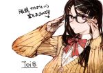  1girl adjusting_glasses artist_name atlus bespectacled brown_hair cardigan fire_emblem gen&#039;ei_ibunroku_sharp_fe genei_ibunroku_#fe glasses hair_ornament hairclip megami_tensei oribe_tsubasa ribbon school_uniform simple_background solo toi8 translation_request violet_eyes white_background 