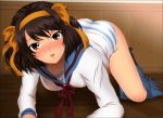  1girl all_fours ass blush breasts brown_eyes brown_hair female hairband highres large_breasts legs looking_at_viewer open_mouth panties school_uniform short_hair skirt solo staring striped striped_panties suzumiya_haruhi suzumiya_haruhi_no_yuuutsu thighs underwear undressing yadokari_genpachirou 