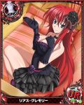  1girl black_dress blue_eyes breasts cleavage dress female gloves high_school_dxd large_breasts looking_at_viewer redhead rias_gremory sitting smile solo very_long_hair 