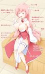  breasts large_breasts long_hair pink_hair pixiv_fantasia pixiv_fantasia_t smile translation_request 