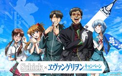  2boys 3girls ayanami_rei brown_hair glasses ikari_gendou makinami_mari_illustrious multiple_boys multiple_girls neon_genesis_evangelion official_art red-framed_glasses ryouji_kaji school_uniform smile souryuu_asuka_langley standing sunglasses twintails 