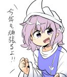  1girl blue_vest clenched_hand hat highres lavender_eyes lavender_hair letty_whiterock long_sleeves open_mouth solo touhou translated upper_body usagi_(touhopu2) white_hat white_sleeves 
