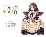  1girl alternate_costume alternate_headwear apron bird_wings black_hair black_wings commentary_request dress dress_lift english enmaided feathered_wings looking_at_viewer maid maid_apron maid_headdress pointy_ears red_eyes retota shameimaru_aya short_hair smile touhou translation_request wings 