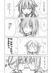  2girls blank_eyes braid comic food greyscale hair_flaps hair_ornament hair_over_one_eye ichimi japanese_clothes kantai_collection light_smile looking_at_another monochrome mouth_hold multiple_girls musical_note nontraditional_miko pocky remodel_(kantai_collection) school_uniform shigure_(kantai_collection) single_braid sketch spoken_musical_note tears thought_bubble translation_request yamashiro_(kantai_collection) 