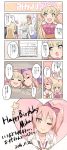  10s 2016 bed bed_sheet bedroom blonde_hair bow calendar_(object) closed_eyes closed_mouth comic commentary_request dated eyebrows eyebrows_visible_through_hair hair_bow happy_birthday head_tilt highres idolmaster idolmaster_cinderella_girls jougasaki_mika jougasaki_rika long_hair one_eye_closed open_mouth pajamas pillow pillow_hug pink_hair ponytail school_uniform shamal_(ny_earth) siblings sisters sleeping sparkle speech_bubble sweatdrop translation_request under_covers 