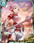  1girl breastplate card_(medium) hair_ornament hairclip holding holding_weapon lake lisbeth_(sao-alo) looking_at_viewer open_mouth outdoors pink_hair polearm red_eyes shield short_hair solo star sword_art_online weapon 