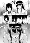  2girls @_@ alternate_costume bespectacled bifidus blush book breasts casual cheek_kiss cleavage comic commentary couch food food_in_mouth fusou_(kantai_collection) glasses greyscale heavy_breathing holding holding_book hyuuga_(kantai_collection) kantai_collection kiss large_breasts long_hair monochrome multiple_girls no_hair_ornament pocky pocky_day pocky_kiss reading shared_food short_hair sidelocks sitting tearing_up translated trembling 