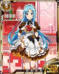  1girl asuna_(sao) asuna_(sao-alo) black_bow black_ribbon blue_eyes blue_hair bottle bow card_(medium) dress heart indoors long_hair looking_at_viewer maid_headdress pointy_ears red_ribbon ribbon smile solo star sword_art_online 