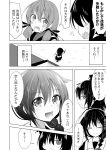  &gt;:o 4girls :o ahoge akashi_(kantai_collection) blush braid comic fubuki_(kantai_collection) greyscale hair_between_eyes hair_flaps hair_ornament hair_over_shoulder ichimi japanese_clothes kantai_collection looking_at_another monochrome multiple_girls nontraditional_miko open_mouth remodel_(kantai_collection) school_uniform shigure_(kantai_collection) single_braid slit_pupils translation_request wavy_mouth yamashiro_(kantai_collection) 