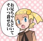  blonde_hair blue_eyes child eureka_(pokemon) hainchu pokemon translation_request 