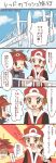  10s 2boys ako_(ako0905) multiple_boys nintendo pokemon pokemon_(game) pokemon_bw red_(pokemon) text touya_(pokemon) translation_request 