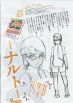  1girl forehead_protector glasses naruto official_art uchiha_sarada 