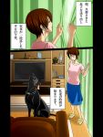  1girl brown_hair closed_eyes couch curtains dog indoors milf short_hair skirt standing tankuro_(funhouse) translation_request 
