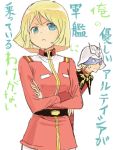  1boy 1girl blonde_hair blue_eyes brother_and_sister can&#039;t_be_this_cute char_aznable crossed_arms gundam helmet mask military military_uniform mobile_suit_gundam ore_no_imouto_ga_konna_ni_kawaii_wake_ga_nai parody sayla_mass siblings uniform 