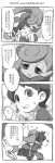 &lt;3 2boys amano_keita blush casanuva kasumi_(plus0002) monochrome pointy_ears translation_request yaoi youkai_watch