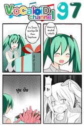  !? 1girl 4koma aqua_eyes aqua_hair box catstudioinc_(punepuni) collared_shirt comic commentary_request gift gift_box hatsune_miku highres left-to-right_manga necktie shirt tentacle thai topless translation_request twintails vocaloid 